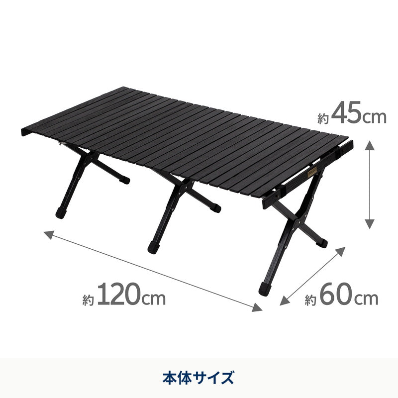 ウッドロールトップテーブルLIGHT 120 アウトドア キャンプ