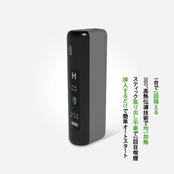 HiLIQ ZIRO H1 加熱式タバコ専用デバイス - Vapeリキッド,ニコチン