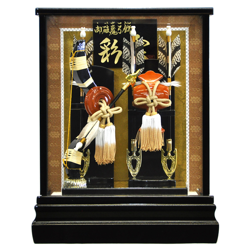 破魔弓ケース入り飾りセット【P7510】黄色の正絹組紐がアクセントに