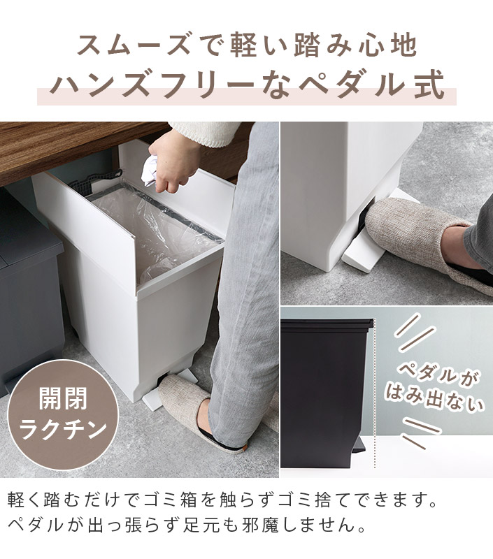 日本製 ゴミ箱 両開きペダルペール 40L エバン【バスタオル・フェイス