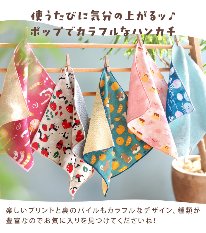 日本製 ＋ima 今治うまれのハンカチ【バスタオル・フェイスタオルの