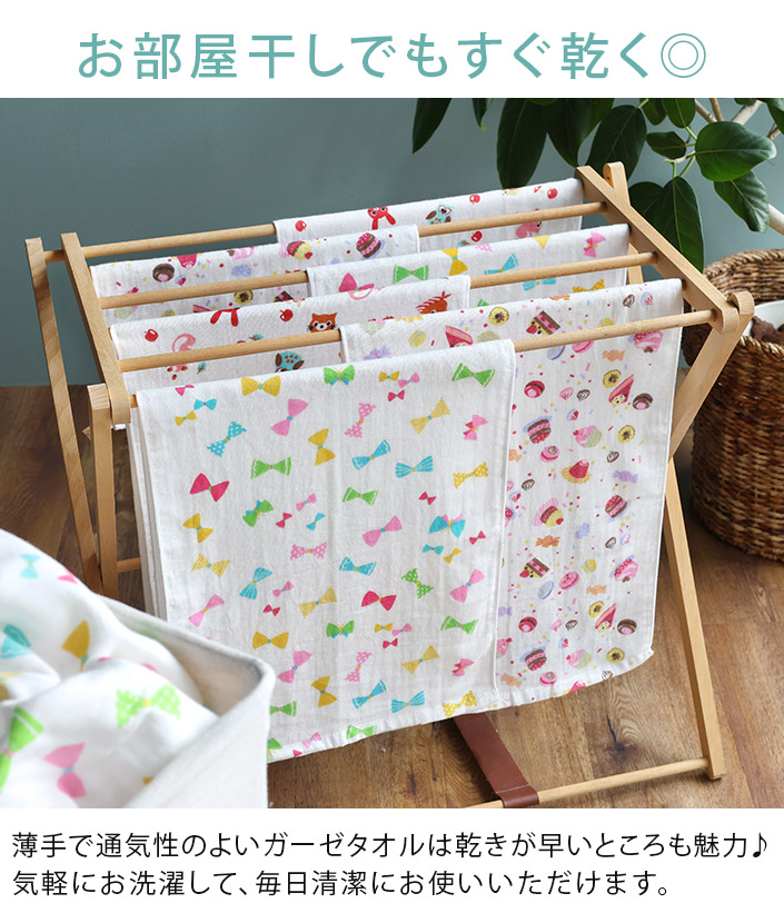2枚セット＞ガーゼ バスタオル 女の子柄【バスタオル・フェイスタオル