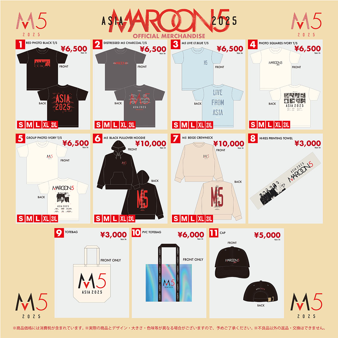 NEWS | [マルーン5] Maroon 5 Asia 2025 – Tokyo 来日公演特設サイト