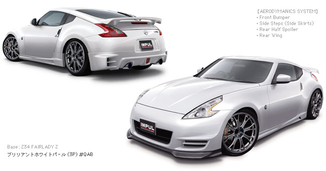 IMPUL934S-ホシノインパル、フェアレディZ Z34用激安、格安