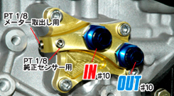 TOMEI POWERED-東名自動車-SR20用N2スペック大容量