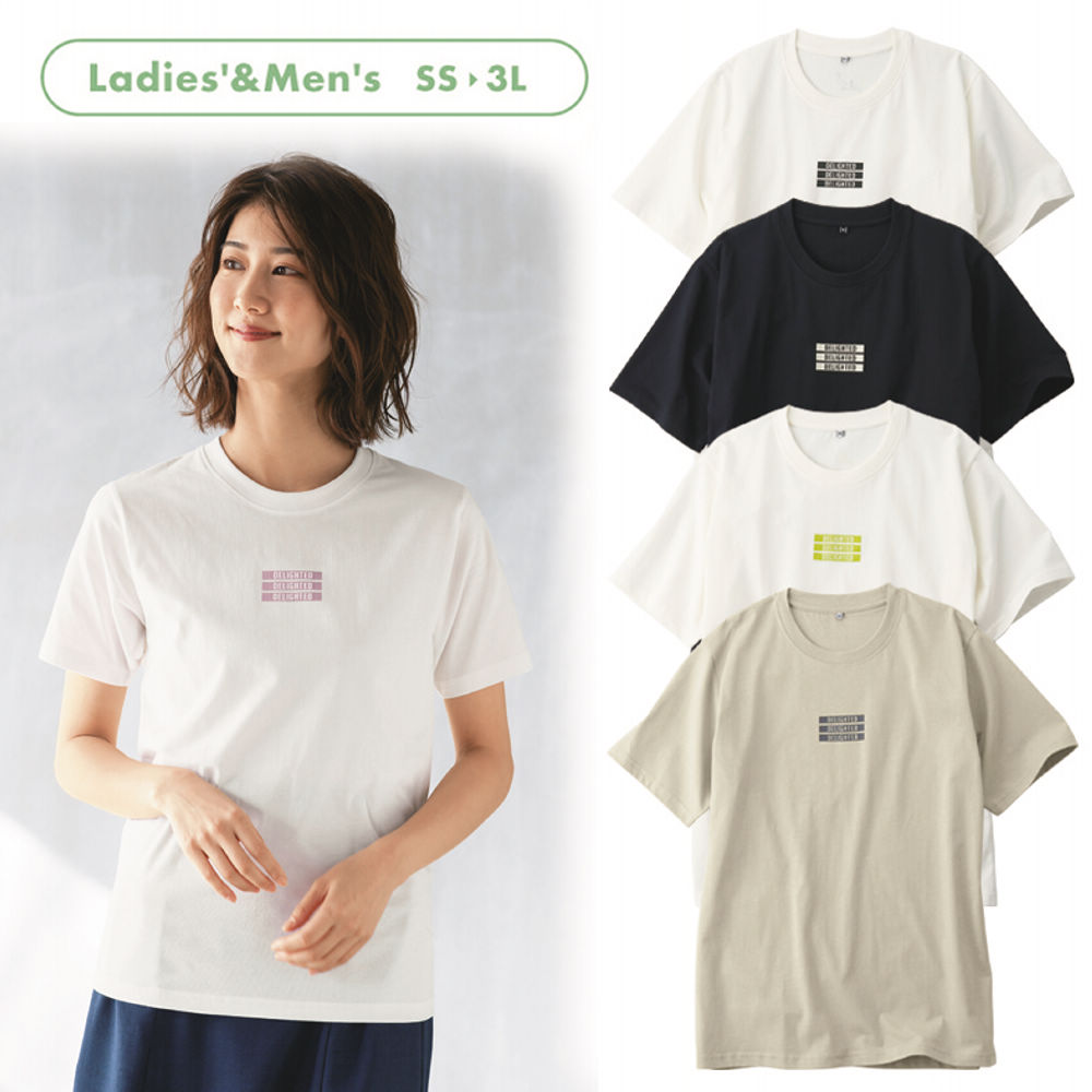 半袖ハピネスプリントTシャツ(男女兼用サイズ)【SS～3L】 | 激安靴の