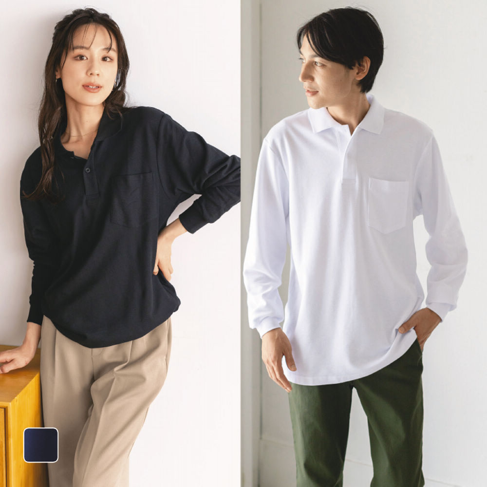 長袖ポロシャツ(男女兼用サイズ)【SS～3L】 | 激安靴の通販 ヒラキ公式