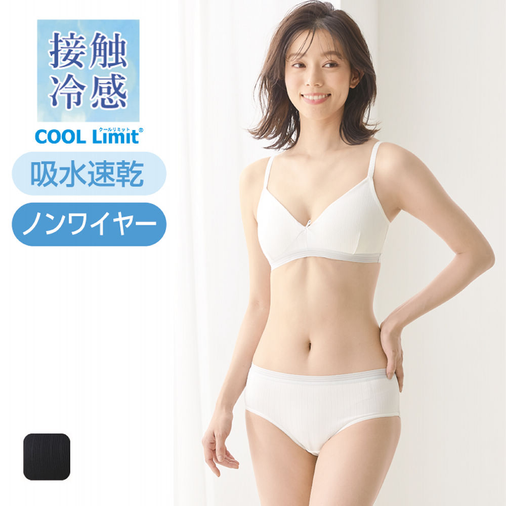 接触冷感 レディースソフトブラ&ショーツセット【S～LL】 | 激安靴の