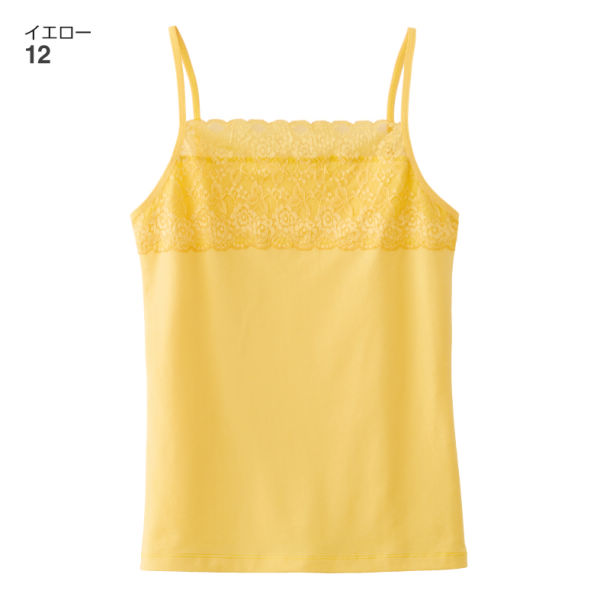 レディースレース付キャミソール | 激安靴の通販 ヒラキ公式サイト