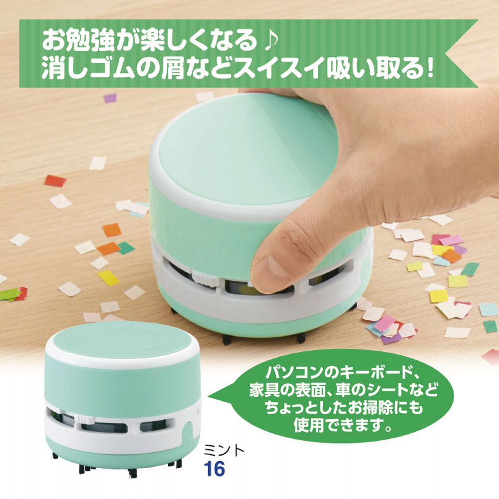 卓上ミニクリーナー | 激安靴の通販 ヒラキ公式サイト