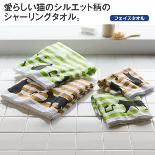 シャーリングプリントフェイスタオル | 激安靴の通販 ヒラキ公式サイト