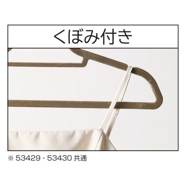 滑りにくいハンガー(5本組) | 激安靴の通販 ヒラキ公式サイト