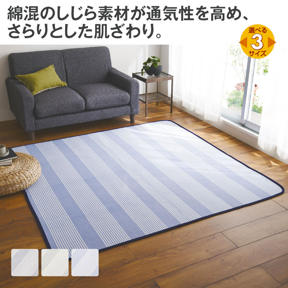 しじらラグ | 激安靴の通販 ヒラキ公式サイト