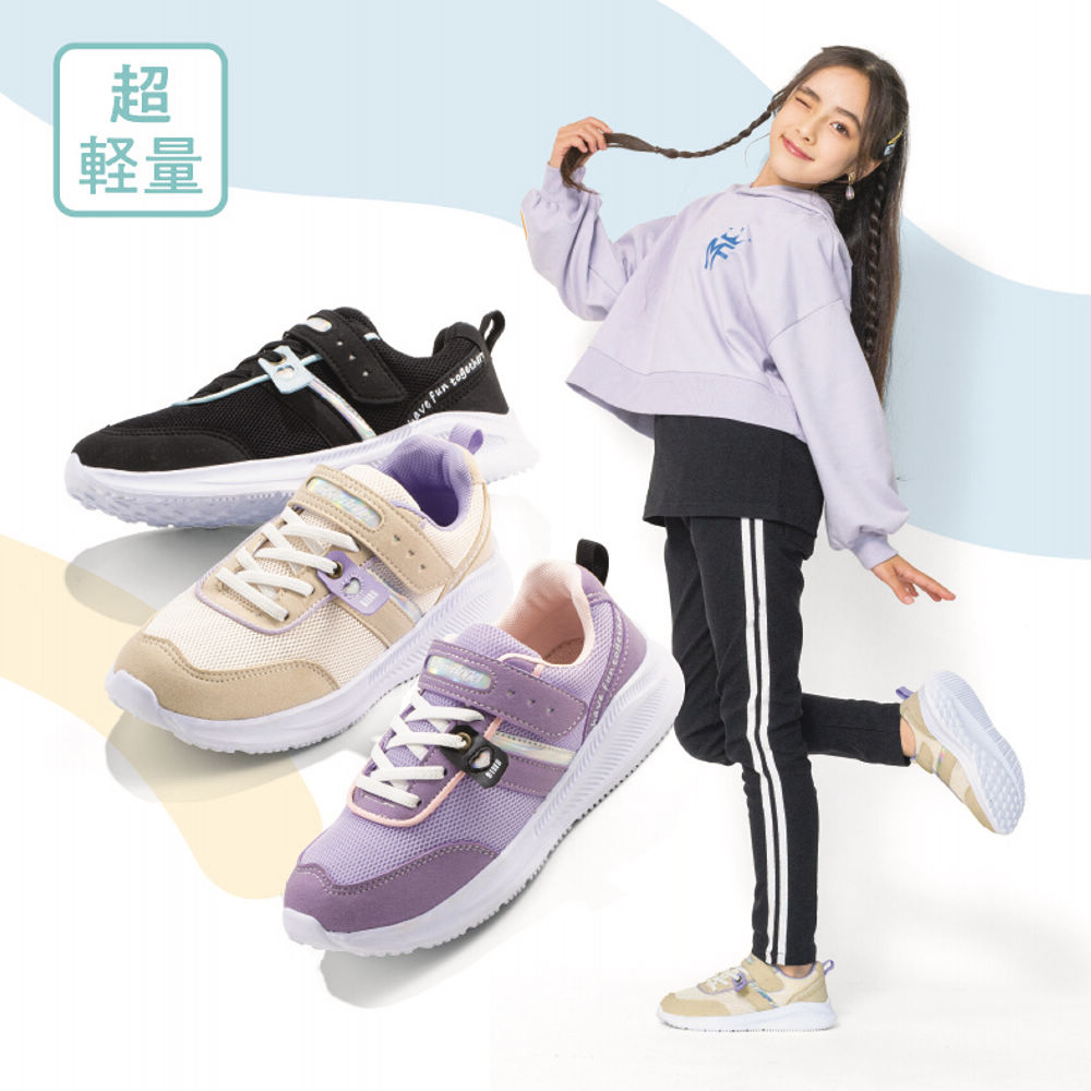 ガールズフラッグ付スニーカー(超軽量・面ファスナー付)【19.0～23.5cm