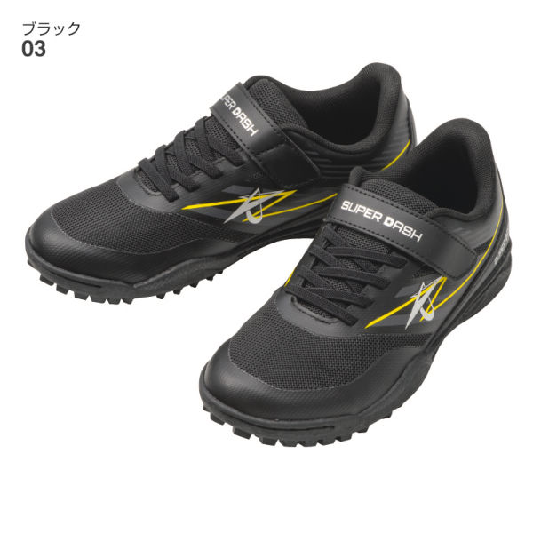 スーパーダッシュ ボーイズサッカーデザインスニーカー【19.0～24.5cm