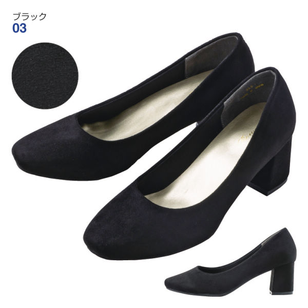 30％OFF】レディーススクエアトゥチャンキーヒールパンプス | 激安靴の