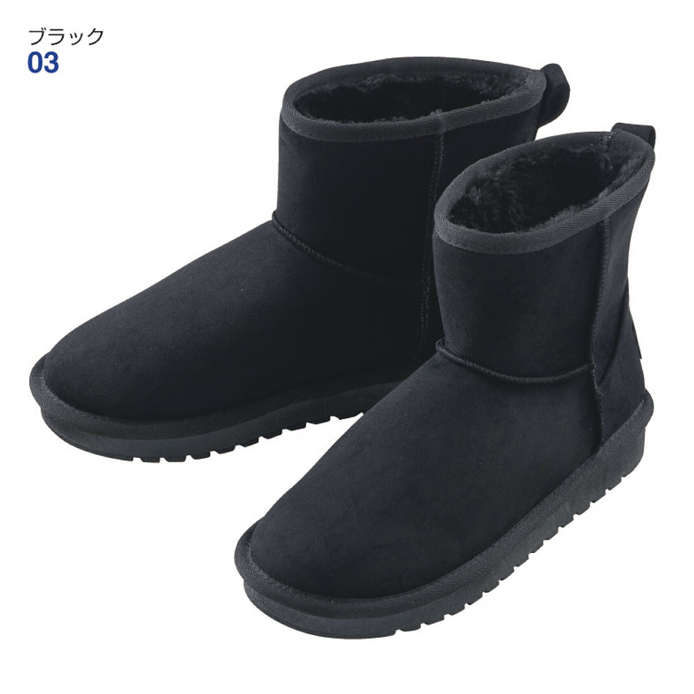 レディースムートン調ミドル丈ブーツ【22.0～25.5cm対応】 | 激安靴の