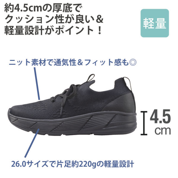 メンズ厚底スニーカー(軽量)【25.0～28.0cm】 | 激安靴の通販 ヒラキ