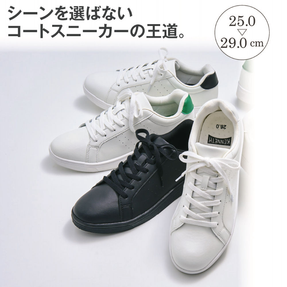 メンズコートタイプスニーカー【25.0～29.0cm】 | 激安靴の通販 ヒラキ