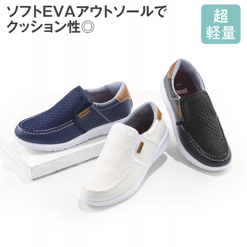 メンズスリッポンタイプカジュアルシューズ【25.0～28.0cm】 | 激安靴