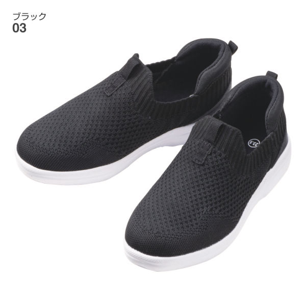 レディーススリッポン(防滑)【22.5～25.0cm】 | 激安靴の通販 ヒラキ