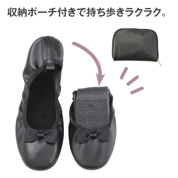レディース携帯シューズ(収納袋付)【22～25.5cm対応】 | 激安靴の通販