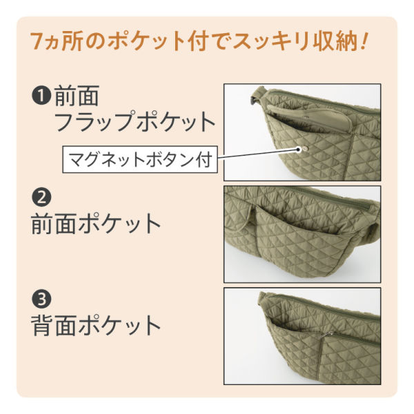 キルティングショルダーバッグ | 激安靴の通販 ヒラキ公式サイト