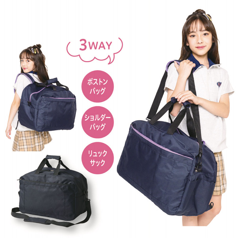 3WAYボストンバッグ | 激安靴の通販 ヒラキ公式サイト