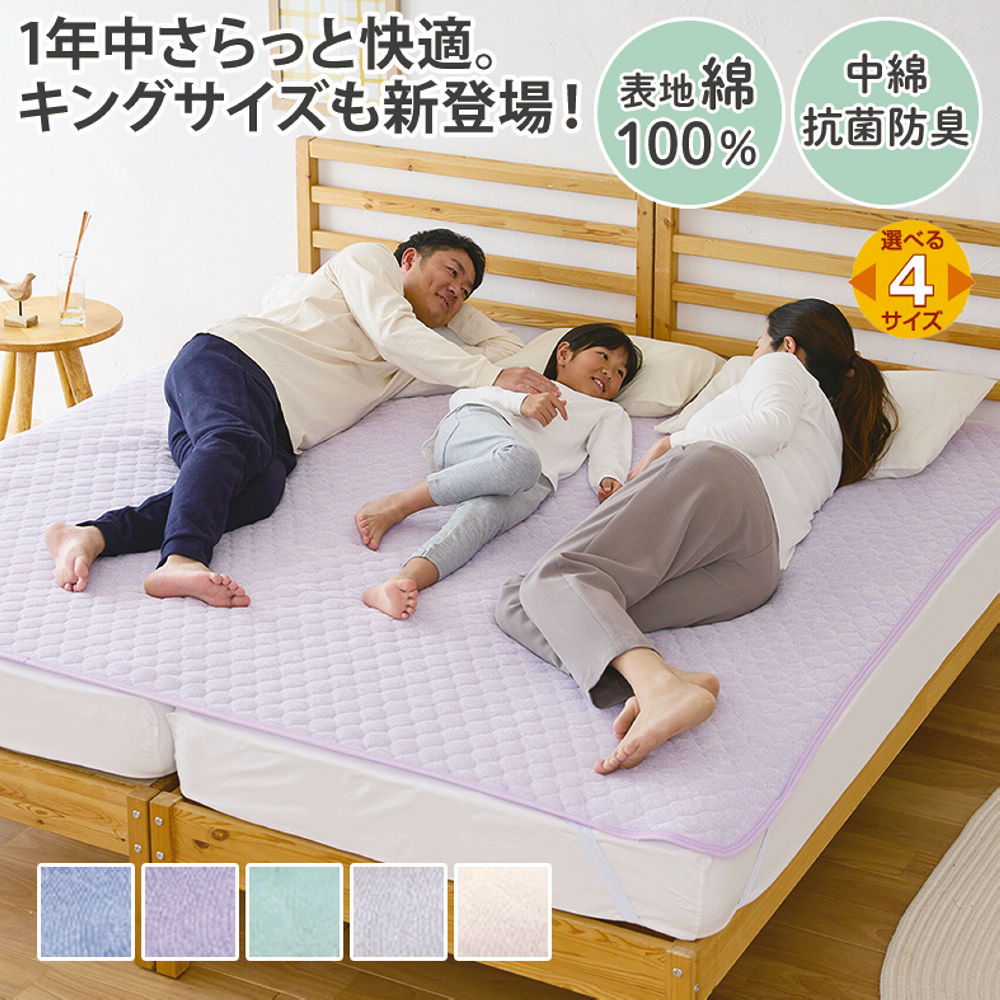 抗菌防臭タオル地敷パッド | 激安靴の通販 ヒラキ公式サイト