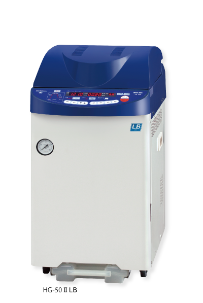 オートクレーブ（高圧蒸気滅菌器）｜フタ自動開閉式ハイクレーブ HG-Ⅱ