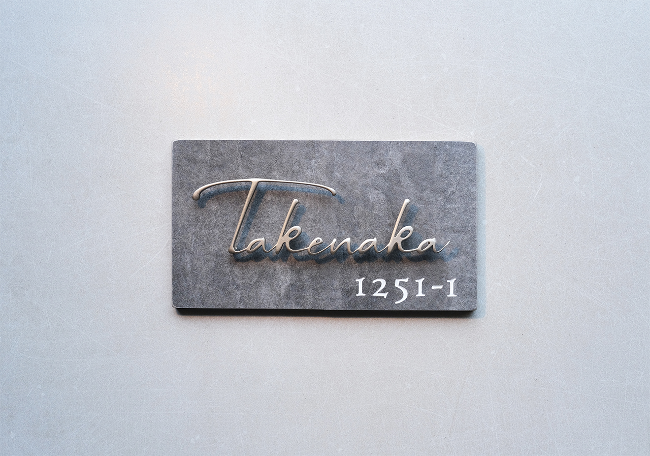 グレータイル表札 ステンレスマットゴールド 浮き文字 | ヒロノ