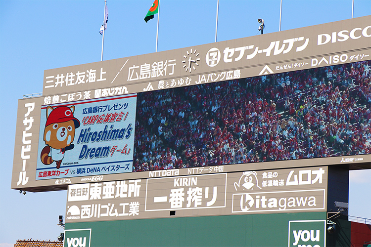 社会貢献活動への取組み ｜ CSRへの取組み ｜ 広島銀行のご案内