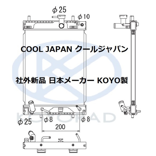 ダイハツ タントカスタム ラジエーター CVTターボ用 L375S L385S 社外