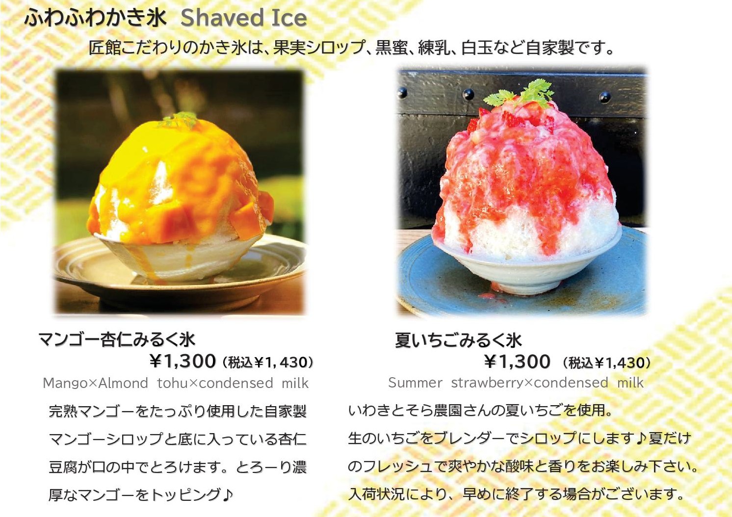 クラフト＆和カフェ 匠館｜弘前市観光情報サイト きてみて、ひろさき