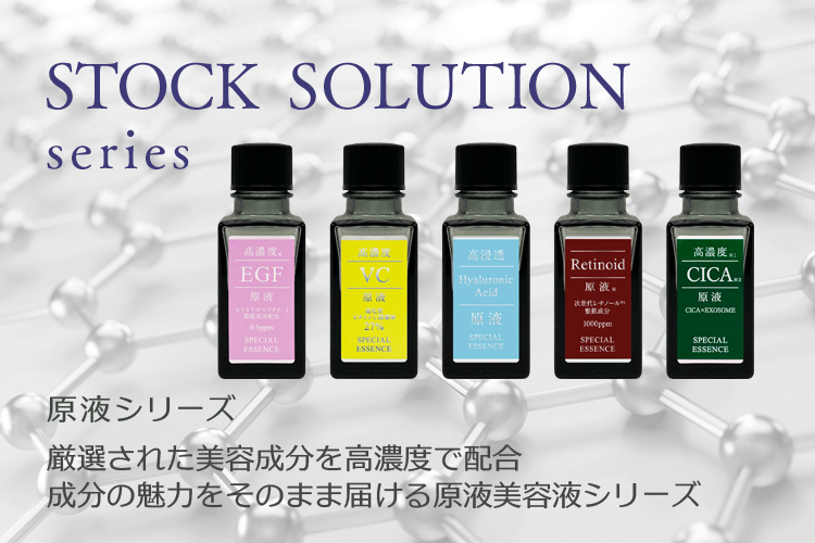 高濃度EGF原液美容液3個セット | HIROSOPHY