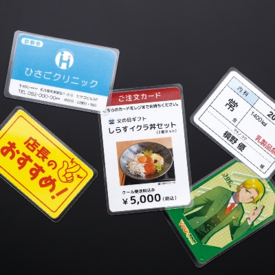 CPリーフ ラミPOP カード（57×82）｜HISAGO ヒサゴ株式会社｜ラベル