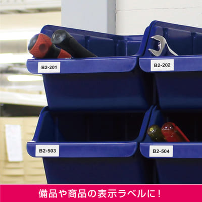 屋外用ラベル 油面・粗い面対応 A4 30面 角丸｜HISAGO ヒサゴ株式会社