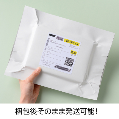 テープのいらない梱包紙 白厚紙 開封注意 （カード・小物用）｜HISAGO