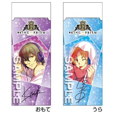 KING OF PRISM 消しゴム／神浜コウジ＆速水ヒロ｜HISAGO ヒサゴ株式
