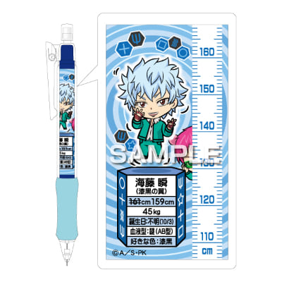 斉木楠雄のΨ難 背比べシャーペン／海藤 瞬｜HISAGO ヒサゴ株式会社