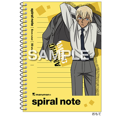 名探偵コナン スパイラルノート（A6サイズ）／安室 透｜HISAGO ヒサゴ
