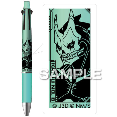 怪獣8号 ジェットストリーム4＆1／怪獣8号｜HISAGO ヒサゴ株式会社