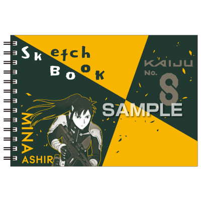 怪獣8号 図案スケッチブック／亜白ミナ｜HISAGO ヒサゴ株式会社
