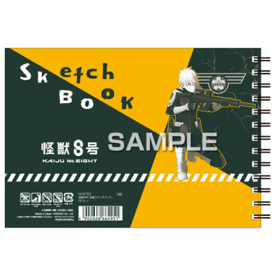 怪獣8号 図案スケッチブック／市川レノ｜HISAGO ヒサゴ株式会社