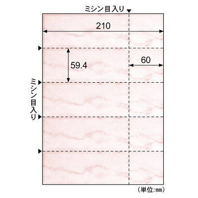 チケット 5面/ローズ｜HISAGO ヒサゴ株式会社｜ラベル・伝票・雑貨