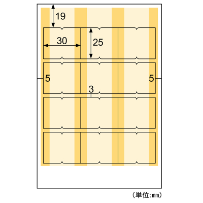 インデックスラベル 12面 クリーム｜HISAGO ヒサゴ株式会社｜ラベル