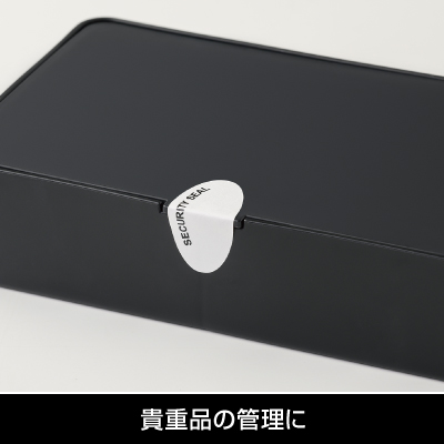 開封防止セキュリティシール だ円・12面 紙タイプ｜HISAGO ヒサゴ株式