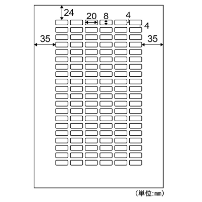 A4タックシール 120面 角丸｜HISAGO ヒサゴ株式会社｜ラベル・伝票