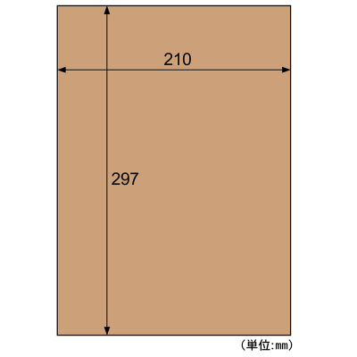 クラフト紙ラベル ダークブラウン ダンボール用 A4 ノーカット｜HISAGO