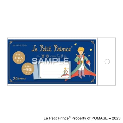 星の王子さま 一筆箋になるふせん 王子さまの肖像｜HISAGO ヒサゴ株式